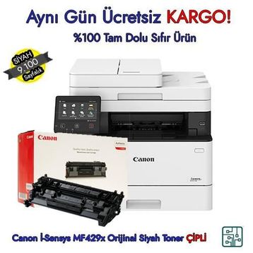 Canon CRG-052H Siyah Toner