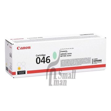 Canon CRG-732 Sarı Toner