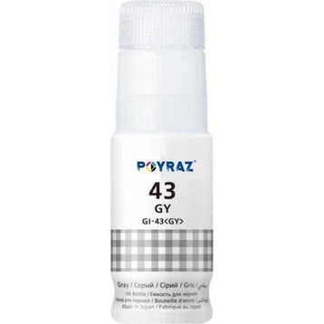 Canon GI-43-4698C001 70 ml Gri Muadil Mürekkep