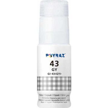 Canon GI-43-4698C001 70 ml Gri Muadil Mürekkep