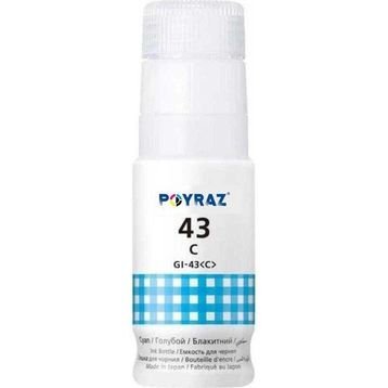 Canon GI-43-4698C001 70 ml Mavi Muadil Mürekkep