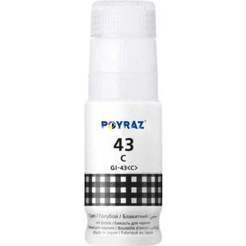 Canon GI-43-4698C001 70 ml Siyah Muadil Mürekkep
