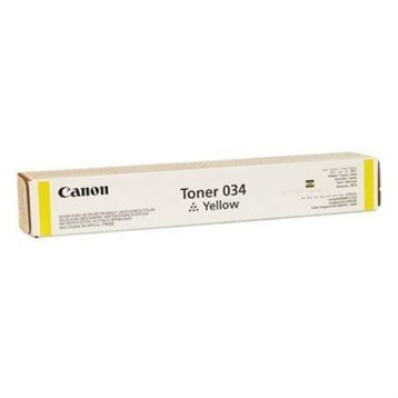 Canon İR-C1225i İmage Runner Sarı Orjinal Fotokopi Toneri,