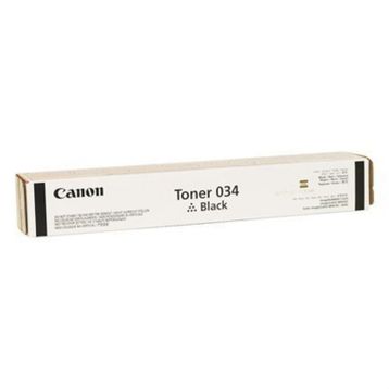 Canon İR-C1225i İmage Runner Sarı Orjinal Fotokopi Toneri,