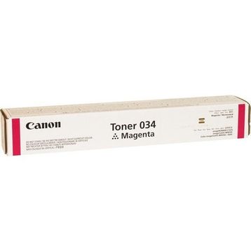 Canon İR-C1225if İmage Runner Kırmızı Orjinal Fotokopi Toneri,