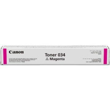 Canon İR-C1225if İmage Runner Kırmızı Orjinal Fotokopi Toneri,