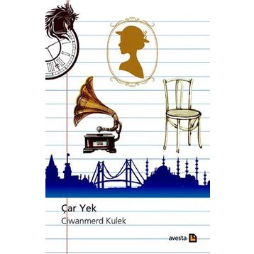 Çar Yek - Ciwanmerd Kulek