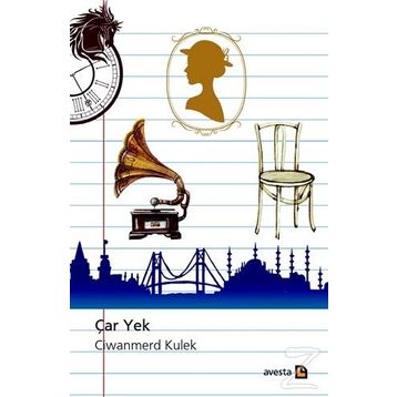 Çar Yek - Ciwanmerd Kulek