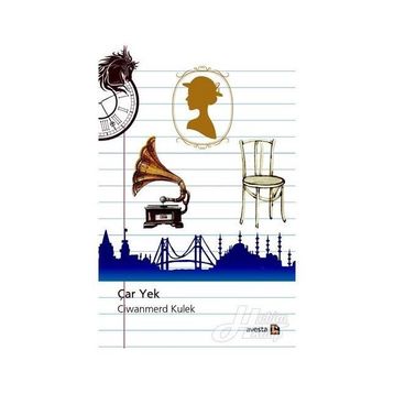 Çar Yek - Ciwanmerd Kulek