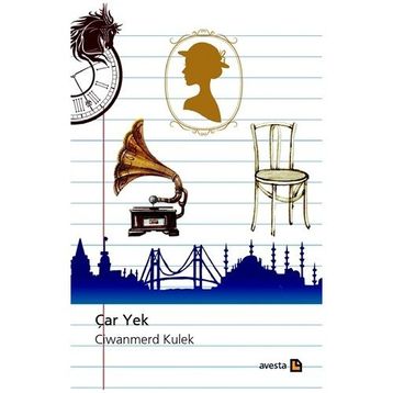 Çar Yek - Ciwanmerd Kulek