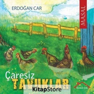Çaresiz Tavuklar - Erdoğan Car