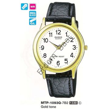 Casio MTP-1093Q-7B2 Erkek Kol Saati
