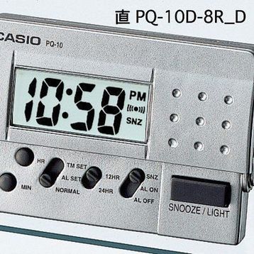 Casio PQ-10D-8RDF Masa Saati