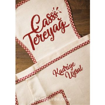 Casss Tereyağ - Kadriye Uysal