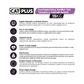 CatPlus Tavuklu ve Hamsili 15 kg Kısırlaştırılmış Yetişkin Kedi Maması