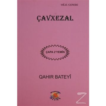Çavxezal - Qahir Bateyi