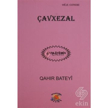 Çavxezal - Qahir Bateyi