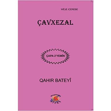 Çavxezal - Qahir Bateyi