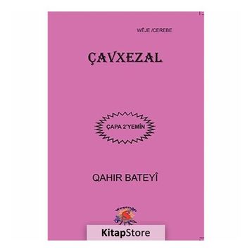 Çavxezal - Qahir Bateyi