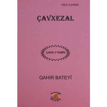 Çavxezal - Qahir Bateyi