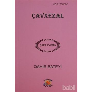 Çavxezal - Qahir Bateyi