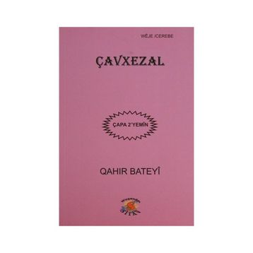 Çavxezal - Qahir Bateyi