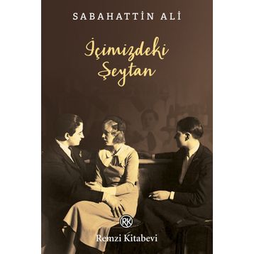 Çay - Ebru Erke