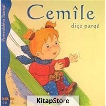 CEMILE DIÇE PARGE - ALINE DE PÉTINGY