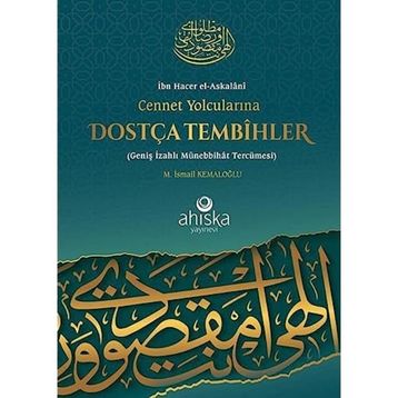Cennet Yolcularına Dostça Tembihler - M. İsmail Kemaloğlu