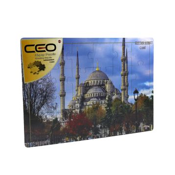 Ceo Sultanahmet Camii 24 Parça Ahşap Puzzle