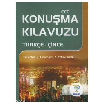 CEP KONUŞMA KILAVUZU / TÜRKÇE-ÇİNCE - MUSTAFA YAŞAR