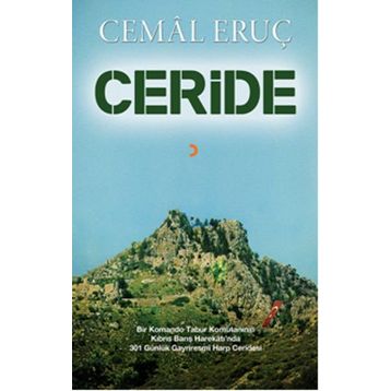 Ceride - Cemal Eruç