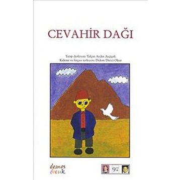 Cevahir Dağı - Yalçın Aydın Ayçiçek