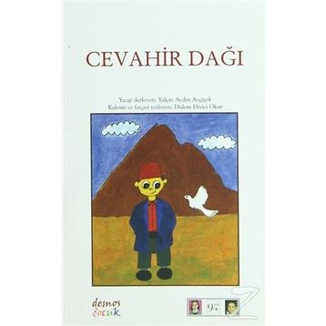 Cevahir Dağı - Yalçın Aydın Ayçiçek