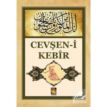 CEVŞEN-I KEBIR (CEP BOY, TRANSKRIPSIYONLU) - KOLEKTIF