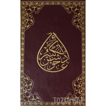 CEVŞENÜ`L-KEBIR (RAHLE BOY) - AHMED HUSREV ALTINBAŞAK