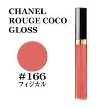 Chanel Rouge Coco Gloss 166 Ruj