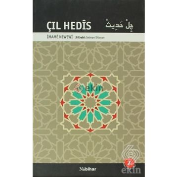 ÇIL HEDIS - İMAME NEWEWI