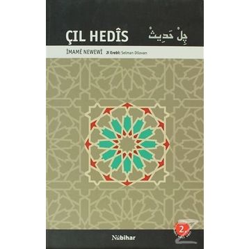 ÇIL HEDIS - İMAME NEWEWI