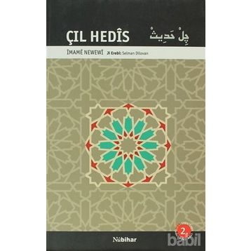 ÇIL HEDIS - İMAME NEWEWI