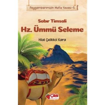 Çilek Yayınları - Sabır Timsali Hz. Ümmü Seleme - Peygamberimizin Mutlu Yuvası 5