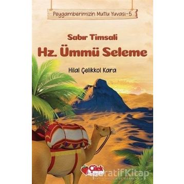 Çilek Yayınları - Sabır Timsali Hz. Ümmü Seleme - Peygamberimizin Mutlu Yuvası 5