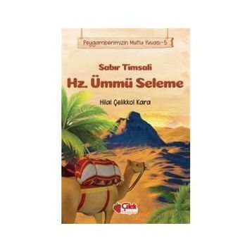 Çilek Yayınları - Sabır Timsali Hz. Ümmü Seleme - Peygamberimizin Mutlu Yuvası 5