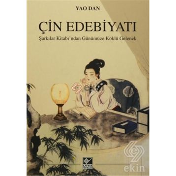 Çin Edebiyatı - Yao Dan