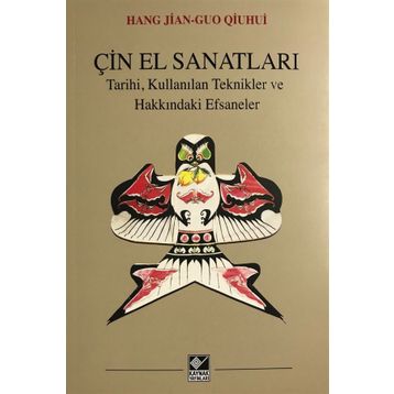 Çin El Sanatları - Guo Qiuhu