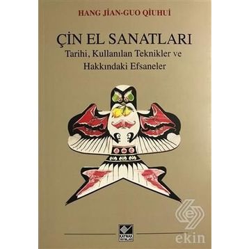 Çin El Sanatları - Guo Qiuhu