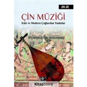 Çin Müziği - Jin Jie