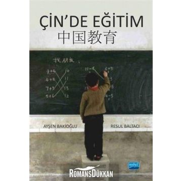 Çin’de Eğitim - Resul Baltacı Prof. Dr. Ayşen Bakioğlu