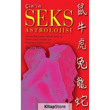 Çin’in Seks Astrolojisi - Shelly Wu