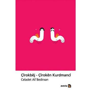 Çirokbej - Çiroken Kurdmanci - Emir Celadet Bedir Xan